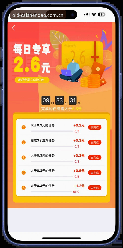 老版财神到平台游戏教程详解：从入门到精通