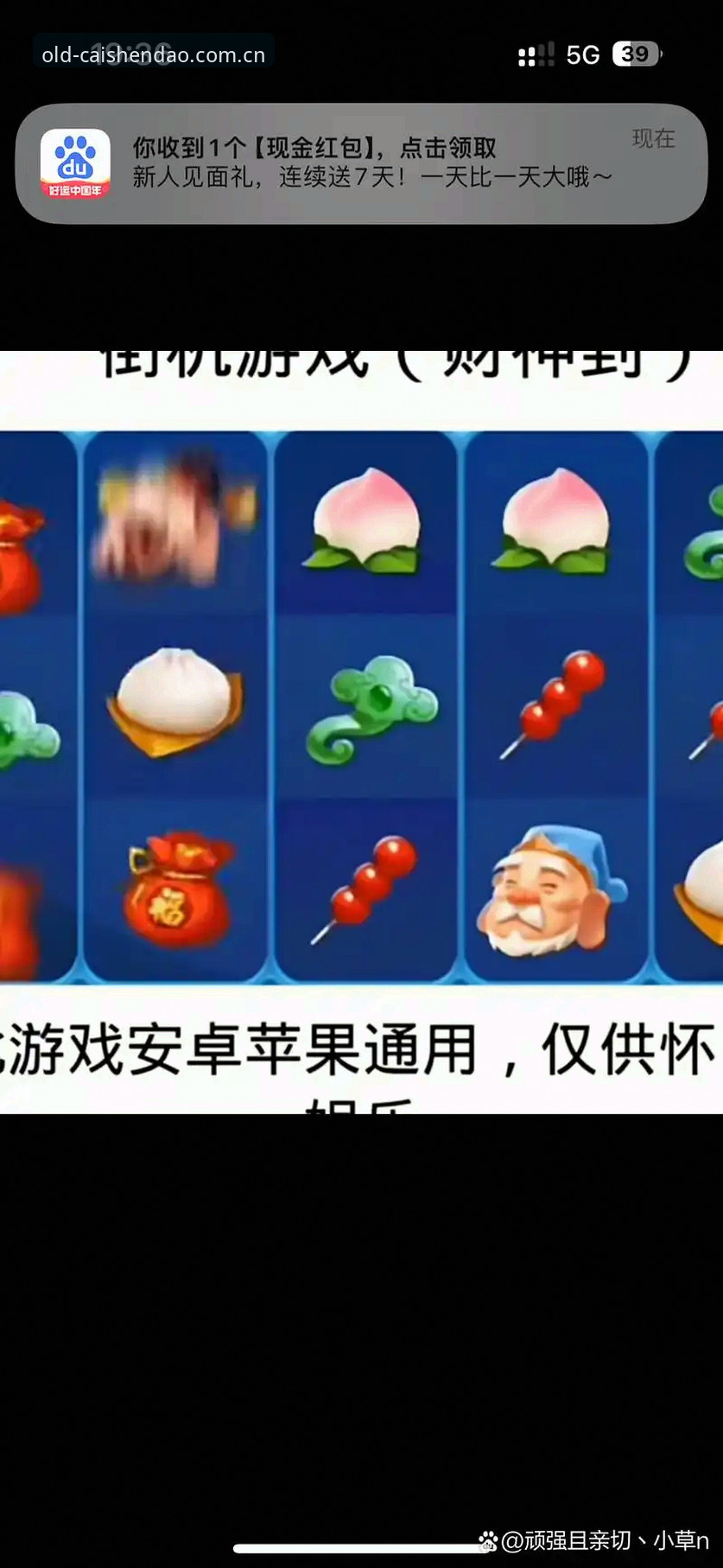 财神到用户评价常见问题 老版财神到平台用户评价常见问题详解