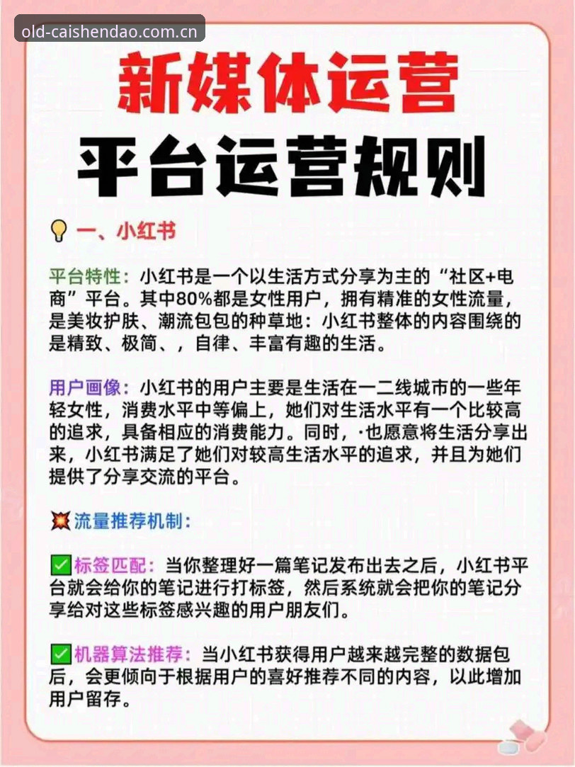 财神到活动福利安全吗 老版财神到平台活动福利安全指南:新手必看的操作教程