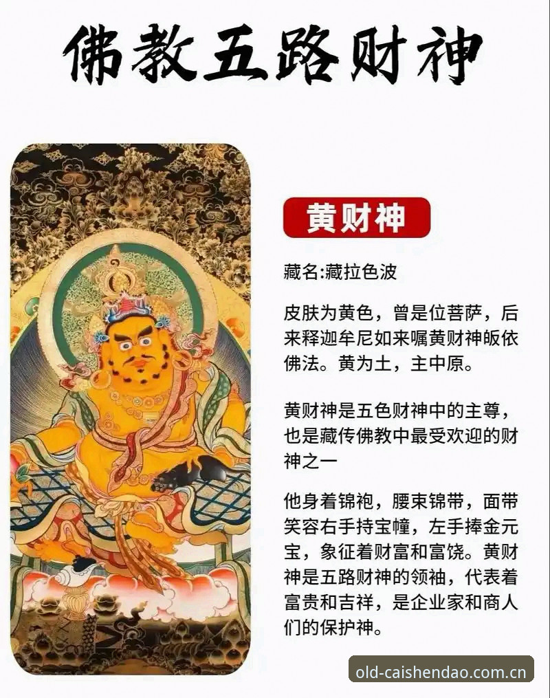 财神到经典玩法 7个财神到经典玩法技巧:老玩家教你玩转老版财神到平台