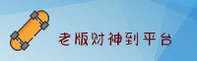 财神到官方网站