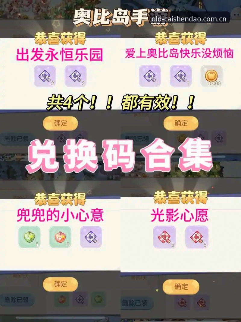 财神到官网入口 老版财神到平台入口详解:从官网访问到金币获取全攻略